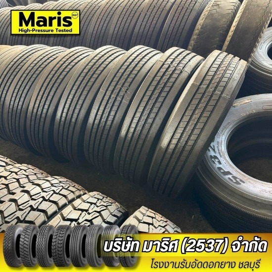 ยางรถบรรทุก ชลบุรี - โรงงานรับอัดดอกยาง ชลบุรี