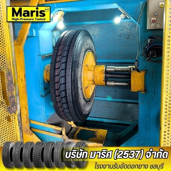 รับอัดดอกยางระบบพรีเคียว ชลบุรี