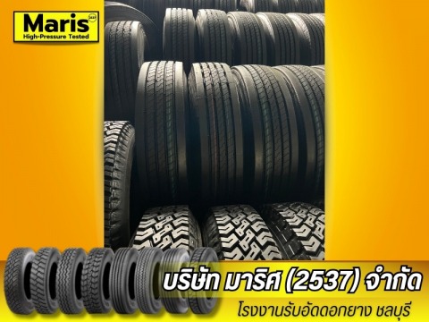 ยางรถบรรทุก ชลบุรี