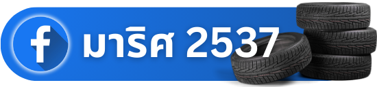 FB มาริศ